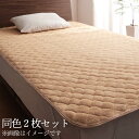 20色から選べる!お買い得同色2枚セット!ザブザブ洗えて気持ちいい!コットンタオルのパッド・シーツ 〔敷きパッドのみ〕 ダブル ミルキーイエロー 【北海道・沖縄・離島配送不可】(3)