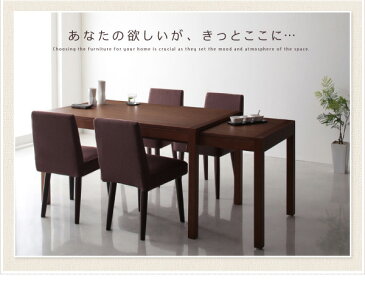 スライド伸縮テーブルダイニング〔Gride〕グライド テーブル単品販売 ブラウン【代引不可】【北海道・沖縄・離島配送不可】