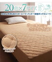 20色から選べる！ザブザブ洗えて気持ちいい！コットンタオルのパッド・シーツ 〔パッド一体型ボックスシーツのみ〕 ワイドキング サイレントブラック 【北海道・沖縄・離島配送不可】 2