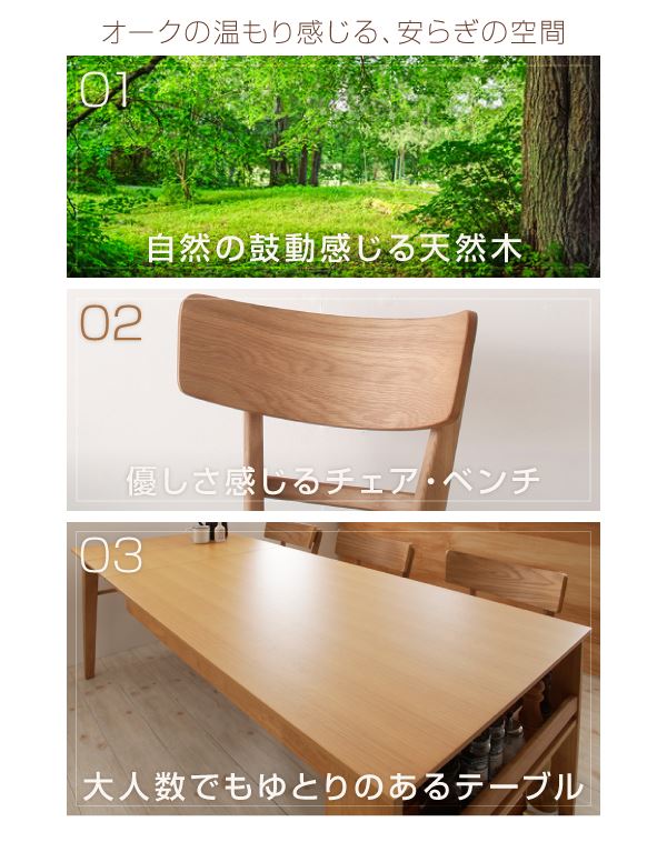 天然木オーク材エクステンションダイニング〔Festia〕フェスティア/〔テーブル(W120-150-180)のみ単品販売〕 【北海道・沖縄・離島配送不可】