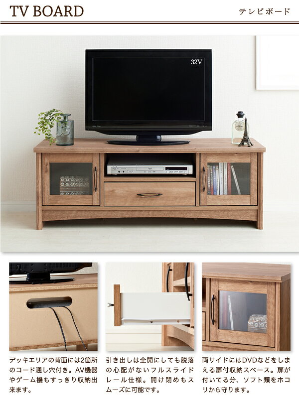 オーク調リビング収納シリーズ 〔olja〕オリア テレビボードのみ単品販売 収納家具【北海道・沖縄・離島配送不可】 [2]