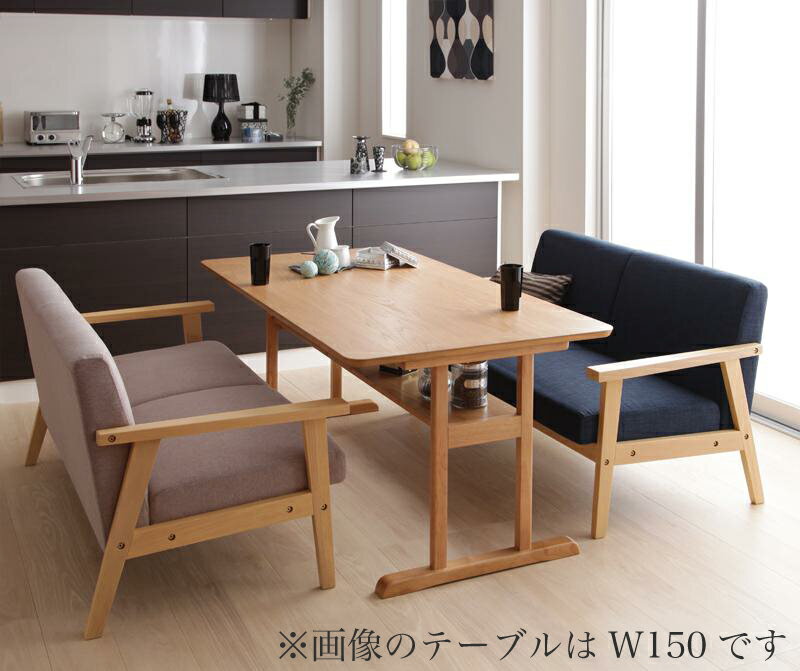 モダンデザイン ソファダイニングセット 〔HARPER〕ハーパー/3点W120セット(テーブルW120＋2Pサイズソファ×2) 〔2Pソファ〕ネイビー×〔2Pソファ〕グレー 【北海道・沖縄・離島配送不可】