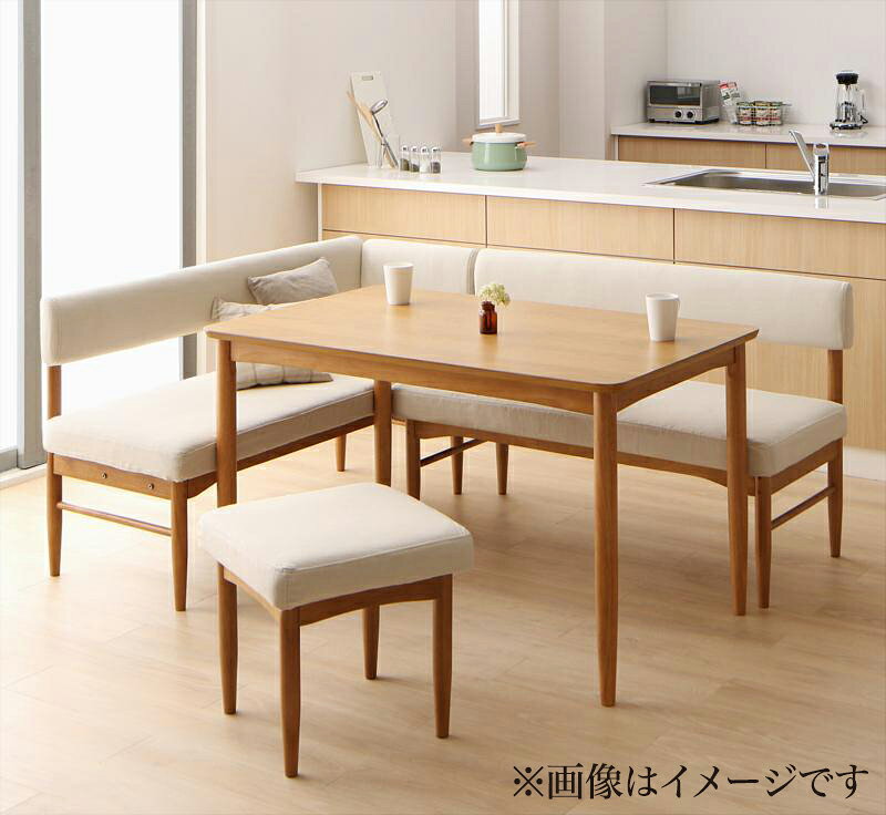 ソファベンチリビングダイニングシリーズ 〔A-JOY〕エージョイ （ナチュラル） 4点セット（テーブルW150＋ソファ＋アームソファ＋オットマン） 〔座面〕ブラウン【北海道・沖縄・離島配送不可】