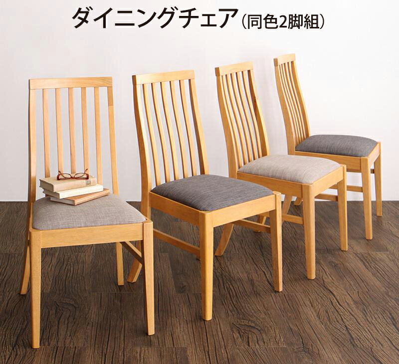 暮らしに合わせて使える 3段階伸縮ハイバックチェアダイニングシリーズ 〔Costa〕コスタ ダイニングチェアのみ（2脚組） 単品販売 ライトグレー 【北海道・沖縄・離島配送不可】