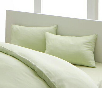 20色柄から選べる！デザインカバーリングシリーズ ピローケース単品 無地タイプ 無地×グリーン 【北海道・沖縄・離島配送不可】