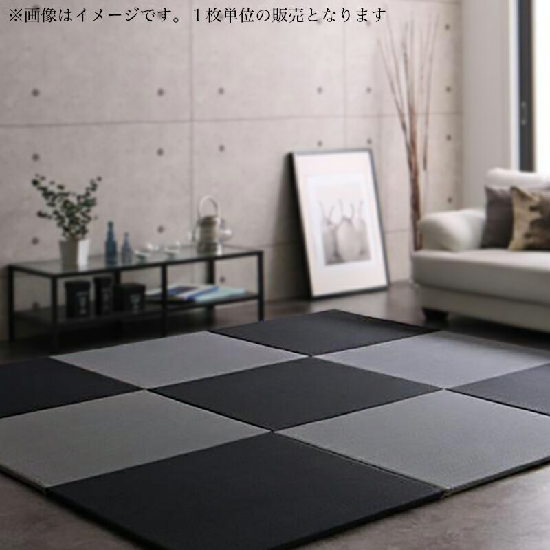 8色から選べる 純国産 ヘリなし インテリアユニット畳 【arun】アラン 1枚入り レッド【サイズ】70×70×1.7cm【素材】表地：い草100%床材：ポリエステル100%（15mm）ジョイント：エラストマー樹脂（2個／枚）【生産国】日本[注意事項]※サイズは概算です。※へり際やつなぎあわせ部分（い草の根元と先端）が、中央部分（い草の中央）の色と違って見えることがあります。　れは、い草商品の特性であり不良ではありませんので、ご理解をお願いします。※自然素材ですので、形状のバラツキやサイズが表示と異なる事があります。※商品の仕様は予告なく変更されることがあります。予めご了承ください。※実際の商品の色にできるだけ近づけるよう、撮影を行っておりますが、商品の色は、ご使用のモニターによって実際の明るさや色と多少異なって見える場合がございます。あらかじめご了承ください。[ご使用のご注意]※い草商品の表面には製造上「染土」や「染料」を使用しています。これらは人体には無害ですが、　商品が新しいうちは、手足や衣料に付着することがあります。ご使用前に必ず表面の乾拭きをしてください。※商品の上に水などこぼした時は、すばやくティッシュペーパーなどで水分を吸い取ってください。※長時間敷いたままにしておきますと、稀に床材への圧着や変色などの悪影響を及ぼすことがあります。時々場所を移動するか、　週に一回程度通気や清掃をしてください。※ワックスがけ直後は商品が床面に貼りつく恐れがありますので、ワックスが完全に乾いてからご使用ください。※フローリングなど滑りやすい床でご使用になる場合は、滑り止め加工をしていない商品は滑りやすいので、　滑り止めシートなどのご使用をお勧めします。※当商品は皮膚への安全性を確認の上、製品化しておりますが、万が一お肌などに異常を感じられた場合は、ご使用をおやめください。※染色の特性上、汗や水分など濡れた場合、また、強くこすられた場合、摩擦により、色移りすることがありますので、ご注意ください。
