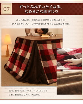 【送料無料】高さ調整ができる こたつ・こたつ布団シリーズ Nolan FK ノーラン エフケー こたつ用掛け布団単品(こたつテーブルなし) ハイタイプ 4尺長方形(80×120cmこたつ用) エンジ【代引不可】