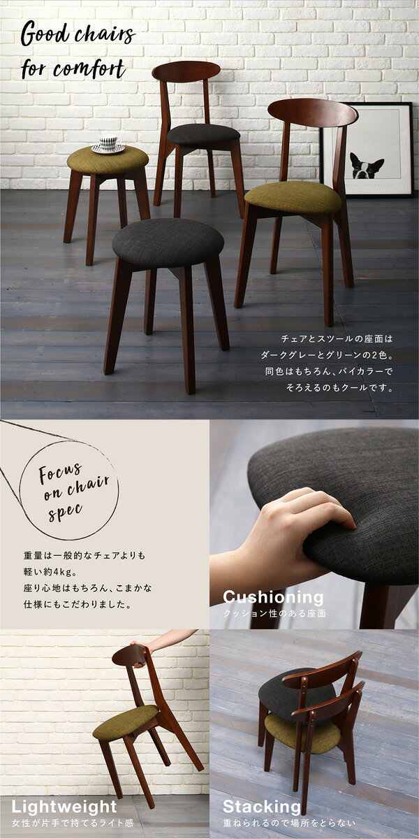 〔組立設置料込み〕カフェ ヴィンテージ ダイニングシリーズ 〔Mumford〕マムフォード スツール単品 〔座面色〕ダークグレー 【北海道・沖縄・離島配送不可】 [2]