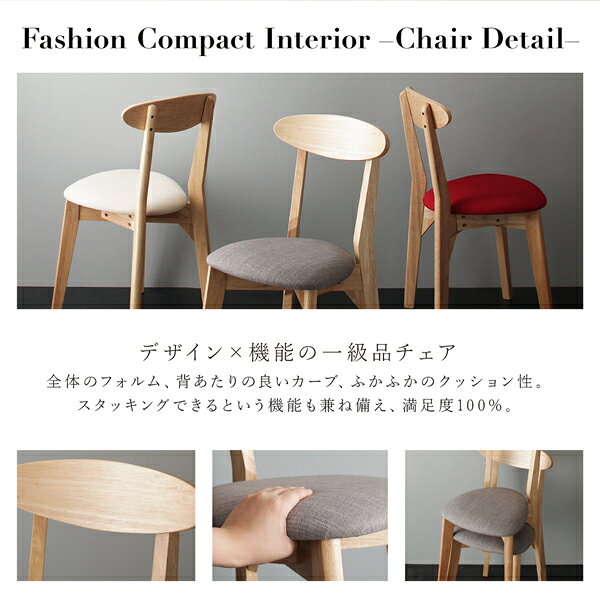 モダンデザイン ダイニングシリーズ 〔Worth〕ワース スツール単品 〔脚部〕ブラウン ダークグレー 【代引不可】 [2]