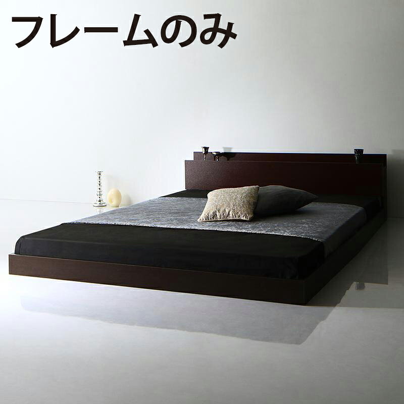 棚・コンセント付きフロアベッドスカ...