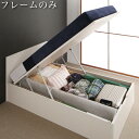 〔組立設置料込み〕フラットヘッド コンセント付 跳ね上げ収納ベッド 〔Mulante〕ムランテ 〔ベッドフレームのみ・マットレスなし〕 セミダブル 深さグランド 〔フレーム色〕ナチュラル【北海道・沖縄・離島配送不可】(3)