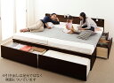 大容量収納 ファミリーチェストベッド 〔TRACT〕トラクト 〔薄型スタンダードポケットコイルマットレス付き〕 B+C ワイドK200 〔フレーム色〕ダークブラウン【北海道・沖縄・離島配送不可】(3)