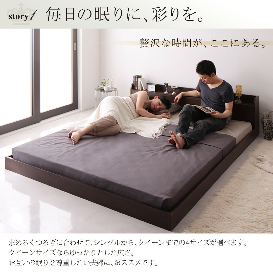 棚・コンセント付き モダンデザイン フロアベッド 〔Lucious〕ルーシャス 〔プレミアムボンネルコイルマットレス付き〕 ダブル 〔フレーム色〕ダークブラウン 〔マットレス色〕ブラック [3]