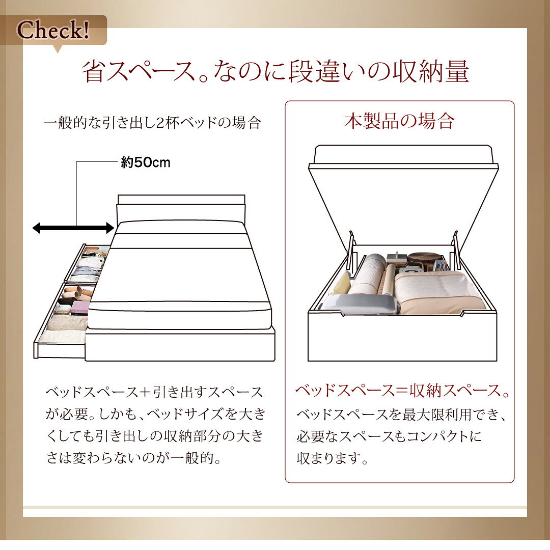 〔組立設置料込み〕国産 跳ね上げ収納ベッド 〔Clory〕クローリー 〔マルチラススーパースプリングマットレス付き〕 横開き セミシングル 深さラージ 〔フレーム色〕ダークブラウン【代引不可】【北海道・沖縄・離島配送不可】 [2]