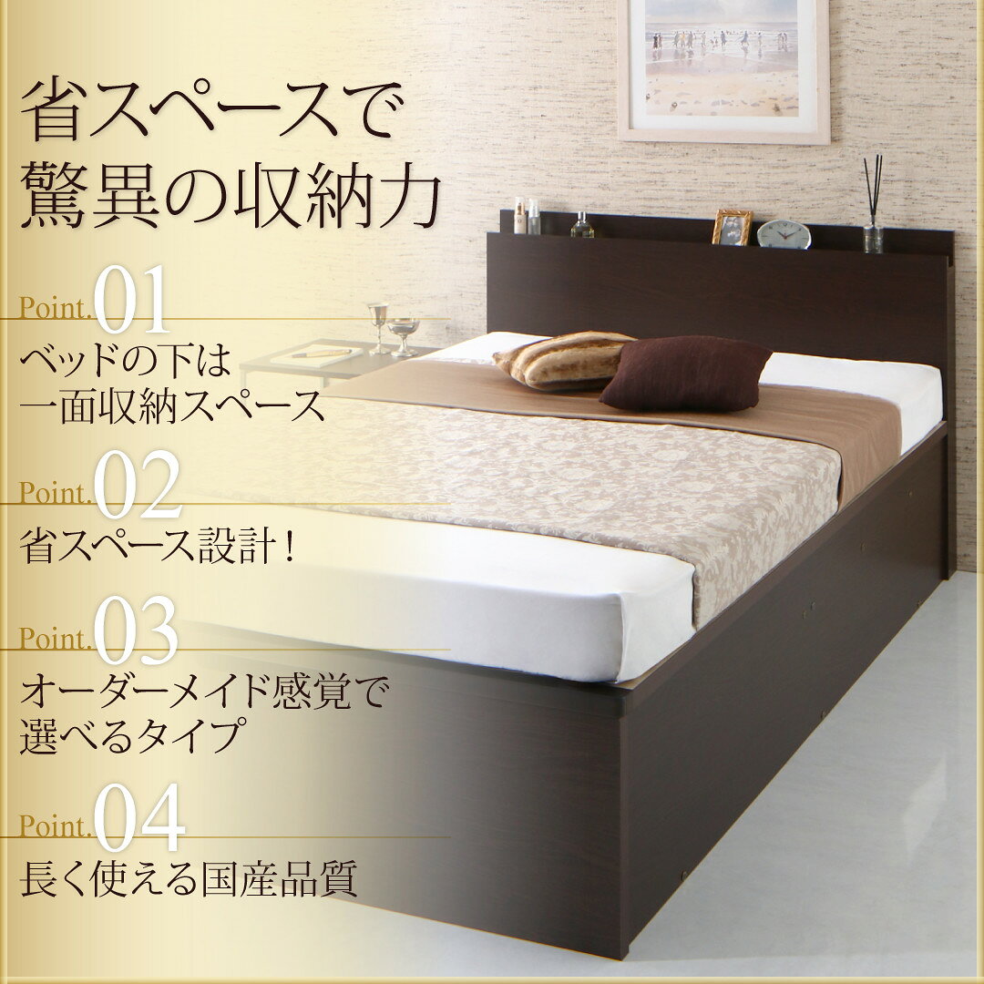 〔組立設置料込み〕国産 跳ね上げ収納ベッド 〔Renati-DB〕レナーチ ダークブラウン 〔マルチラススーパースプリングマットレス付き〕 横開き シングル 深さグランド 〔フレーム色〕ダークブラウン【北海道・沖縄・離島配送不可】