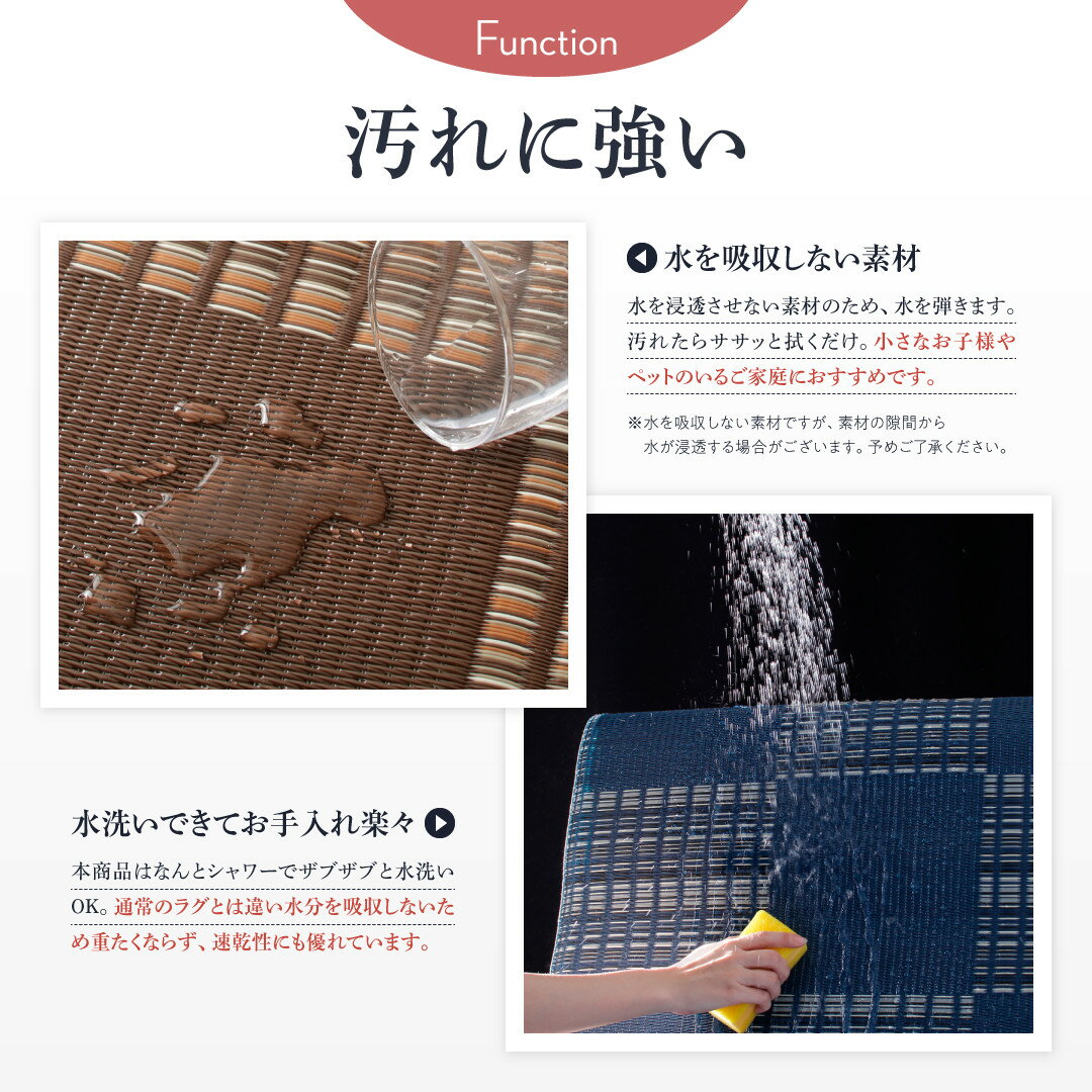 洗える い草風モダンデザインラグ 〔Duffle〕ダッフェル 江戸間8畳(348×352cm) ブラウン【北海道・沖縄・離島配送不可】 [3]
