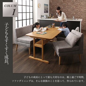 ファミリー向け 棚付き ソファダイニングシリーズ 〔Colta〕コルタ 3点セット(テーブルW150+2Pサイズソファ2脚) 〔ソファ色〕ネイビー【代引不可】【北海道・沖縄・離島配送不可】
