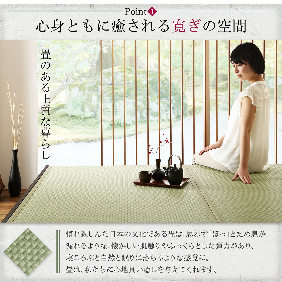 布団が収納できる 美草 小上がり連結畳ベッド 〔ベッドフレームのみ・敷布団なし〕 ワイドK200 〔フレーム色〕ダークブラウン 〔畳色〕ブラック【北海道・沖縄・離島配送不可】 [3]