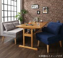 【組立設置料込み】ファミリー向け 棚付き ソファダイニングシリーズ 【Colta】コルタ 4点セット(テーブルW150+2Pサイズソファ1脚+1Pサイズソファ2脚) 【ソファ色】2Pネイビー+1Pグレーテーブル【サイズ】W150:幅150×奥行き80×高さ64cm【材質】天板：天然木オーク材 突板脚：天然木(ラバーウッド)仕上げ：ウレタン塗装【生産国】ベトナム【品質保証】1年保証【その他仕様】組立品【組立について】※付属の六角レンチで組立てできます。【注意情報】※サイズ・重量は概算です。※本製品は天然木を使用している為、一つ一つ色や木目が異なります。※実際の商品の色にできるだけ近づけるよう撮影を行っておりますが、商品色はご使用のモニターによって実際の明るさや色と多少異なって見える場合がございます。※仕様は予告なく変更になる場合がございます。予めご了承下さい。【梱包サイズ】W150:テーブル本体 横幅:88cm×高さ:13cm×奥行:157cm ソファカバー【材質】カバー：ナイロン/ポリエステル【生産国】中国【注意情報】※サイズ、重量は概算です。※こちらの商品は天然木を使用した商品の為、一点一点木目が異なります。※実際の商品の色にできるだけ近づけるよう撮影を行っておりますが、商品の色はご使用の モニターによって実際の明るさや色と多少異なって見える場合がございます。※仕様は予告なく変更になる場合がございます。予めご了承下さい。ダイニングヌードソファ【サイズ】1P:幅50×奥行65×高さ72cm（座面高40cm）2P:幅115×奥行65×高さ72cm（座面高40cm）【重量】1P:8kg2P:15kg【材質】クッション材：Sバネ、ウェービングベルト、ウレタンフォーム 脚：天然木（ラバーウッド）【生産国】中国【その他仕様】組立品【組立について】※カバー別梱包 ※クッション1個付き(1Pの場合)※クッション2個付き（2Pの場合）【注意情報】※サイズ、重量は概算です。※こちらの商品は天然木を使用した商品の為、一点一点木目が異なります。※実際の商品の色にできるだけ近づけるよう撮影を行っておりますが、商品の色はご使用の モニターによって実際の明るさや色と多少異なって見える場合がございます。※仕様は予告なく変更になる場合がございます。予めご了承下さい。【梱包サイズ】1P:1P 横幅:50cm×高さ:51cm×奥行:31cm 2P:2P 横幅:117cm×高さ:51cm×奥行:31cm ダイニングセット/ダイニングテーブル/ダイニングソファ