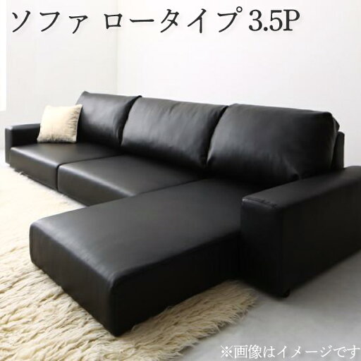 フロアコーナーカウチソファ 〔Levin〕レヴィン ソファ 単品 ロータイプ 3.5Pサイズ アイボリー 【北海道・沖縄・離島配送不可】 フロアコーナーカウチソファ 〔Levin〕レヴィン ソファ 単品 ロータイプ 3.5Pサイズ アイボリー 【北海道・沖縄・離島配送不可】