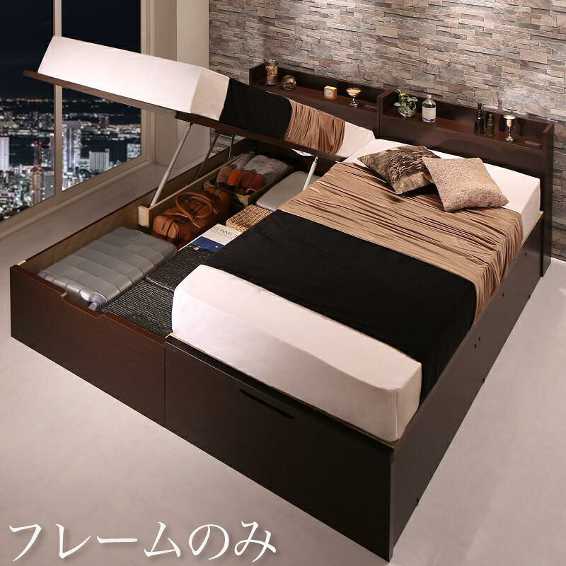 棚・コンセント付き国産大型跳ね上げ...