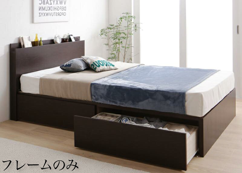 〔組立設置料込み〕壁付けできる 国産 ファミリー連結収納ベッド 〔Tenerezza〕テネレッツァ 〔ベッドフレームのみ・マットレスなし〕 Aタイプ シングル 〔フレーム色〕ダークブラウン【北海道・沖縄・離島配送不可】
