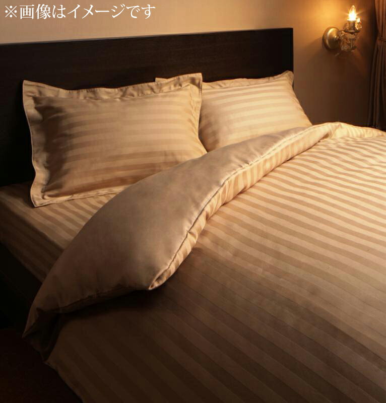 9色から選べるホテルスタイル ストライプサテンカバーリングシリーズ 布団カバーセット ベッド用 43×63cm枕用 ダブル4点セット サンドベージュ[掛け布団カバー]・シングル：150×210cm・セミダブル：170×210cm・ダブル：190×210cm・クイーン：210×210cm・キング：230×210cm全開ファスナー式内ズレ防止ヒモ付き※シングル・セミダブル：6ヶ所、ダブル・クイーン・キング：8ヶ所[ピローケース]・43×63cm・50×70cm裏面合わせ式[ボックスシーツ]・シングル：100×200cm+25cm（厚みマチ）・セミダブル：120×200cm+25cm（厚みマチ）・ダブル：140×200cm+25cm（厚みマチ）・クイーン：160×200cm+25cm（厚みマチ）・キング：180×200cm+25cm（厚みマチ）全周ゴム仕様---------------------------------------【素材】側地：綿　50％、ポリエステル　50％【生産国】中国※サイズは概算です。※セットのダブル・クイーン・キングサイズはピローケースが2枚つき、4点セットとなります。※洗濯時に若干色落ち・色移りする場合がございます。洗濯をする際は、カバーのみで洗濯をしてください。※実際の商品の色にできるだけ近づけるよう、撮影を行っておりますが、商品の色は、ご使用のモニターによって実際の明るさや色と多少異なって見える場合がございます。あらかじめご了承ください。※商品の仕様は予告なく変更する場合がございます。あらかじめご了承ください。※セミダブル・ダブル・クイーン・キングサイズには、縫繋ぎ目が入ります。布団カバーセット/掛け布団カバー/掛布団カバー/ベッド用/ボックスシーツ/ベッドシーツ/ベッドカバー/枕カバー/ピローケース/ホテルスタイル