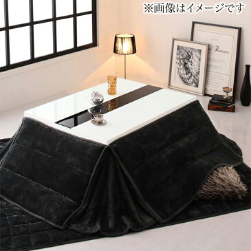 【送料無料】アーバンモダン こたつ・こたつ布団シリーズ 省スペースタイプ 〔VADIT SFK〕バディットSFK こたつ3点セット(テーブル+掛・敷布団) 鏡面仕上 4尺長方形(80×120cm) 〔テーブル色〕ラスターホワイト 〔布団色〕サイレントブラック【代引不可】
