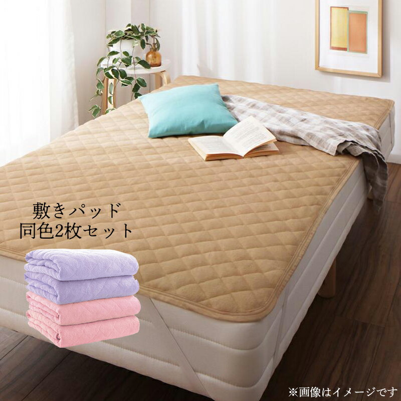 樂天商城 - ショート丈専用 ザブザブ洗えて気持ちいい コットンタオルのパッド・シーツシリーズ 敷きパッド単品 同色2枚セット セミシングル ショート丈 ミッドナイトブルー 【北海道・沖縄・離島配送不可】