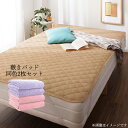 ショート丈専用 ザブザブ洗えて気持ちいい コットンタオルのパッド・シーツシリーズ 敷きパッド単品 同色2枚セット シングル ショート丈 モスグリーン 【北海道・沖縄・離島配送不可】