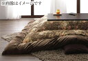 国産 高級 花柄 ボリューム大判こたつ布団 〔Loana〕ロアナ こたつ用掛け布団単品 正方形(75×75cm)天板対応 ワイン【北海道・沖縄・離島配送不可】