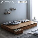 選べる引出収納付きシンプルデザインローベッド 〔Menoce〕メノーチェ 〔ベッドフレームのみ・マットレスなし〕 引き出しなし シングル 〔フレーム色〕ウォルナットブラウン 【北海道・沖縄・離島配送不可】