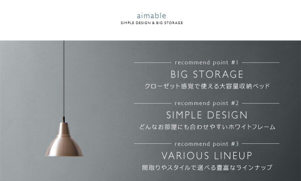 【送料無料】〔組立設置料込み〕クローゼット跳ね上げベッド 〔aimable〕エマーブル 〔薄型プレミアムボンネルコイルマットレス付き〕 縦開き セミシングル ショート丈 深さラージ 〔フレーム色〕ホワイト 〔マットレス色〕ホワイト【代引不可】