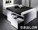 衣装ケースも入る 大容量デザイン収納ベッド 〔SCHNEE〕シュネー 〔薄型スタンダードボンネルコイルマットレス付き〕 引き出し2杯付 セミダブル 〔フレーム色〕ホワイト【北海道・沖縄・離島配送不可】(3)