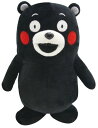 山二 ヤマニ くまモン マネしておしゃべりお散歩ぬいぐるみ 動く 歩く ギミック ものまね 【北海道・沖縄・離島配送不可】