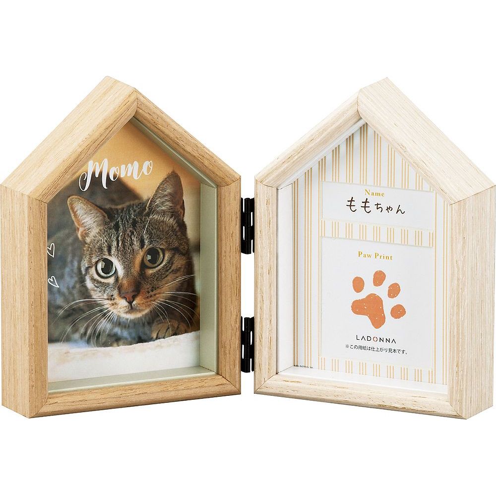 ラドンナ フォトフレーム ペット ミニ判 PET22-20 【北海道・沖縄・離島配送不可】