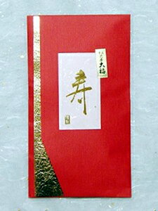 「新年の大福茶」 100g 宇治茶専門店ふじや茶舗 特上 高級 高品質 宇治茶 茶葉 緑茶 お茶 日本茶 京都 老舗 贈り物 ギフト プレゼント お土産 お取り寄せ グルメ 御祝 御礼 内祝 母の日 父の日 敬老の日 お中元 お歳暮 無添加 新年 お正月 元旦 梅干し 昆布 無病息災