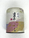 【あす楽】 「かわいい缶入煎茶玄米茶(白)」 煎茶 玄米茶 130g 茶筒入り 玄米 宇治茶専門店ふじや茶舗 特上 高品質 宇治茶 茶葉 緑茶 お茶 日本茶 京都 老舗 贈り物 ギフト プレゼント お土産 手土産 母の日 父の日 敬老の日 お中元 お歳暮 無添加 お取り寄せ グルメ
