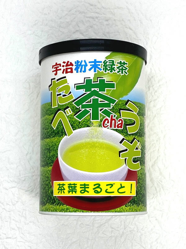  「カテキンたっぷり宇治粉末緑茶たべ茶うぞ」 煎茶 パウダー 40g 宇治茶専門店ふじや茶舗 茶カテキン テアニン ビタミン類 抗酸化 抗糖化 抗ウイルス 抗菌 京都 京土産 贈り物 ギフト プレゼント 御祝 御礼 内祝 母の日 父の日 敬老の日 お中元 お歳暮 プチギフト