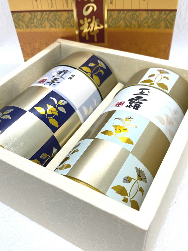 【送料無料】 【あす楽】 宇治茶詰め合わせ 花暦 玉露と煎茶 各130g 茶筒 宇治茶専門店ふじや茶舗 特上 高級 高品質 宇治茶 茶葉 緑茶 お茶 日本茶 京都 贈り物 ギフト ギフトセット プレゼント 御祝 御礼 内祝 母の日 父の日 敬老の日 お中元 お歳暮 無添加 海外配送