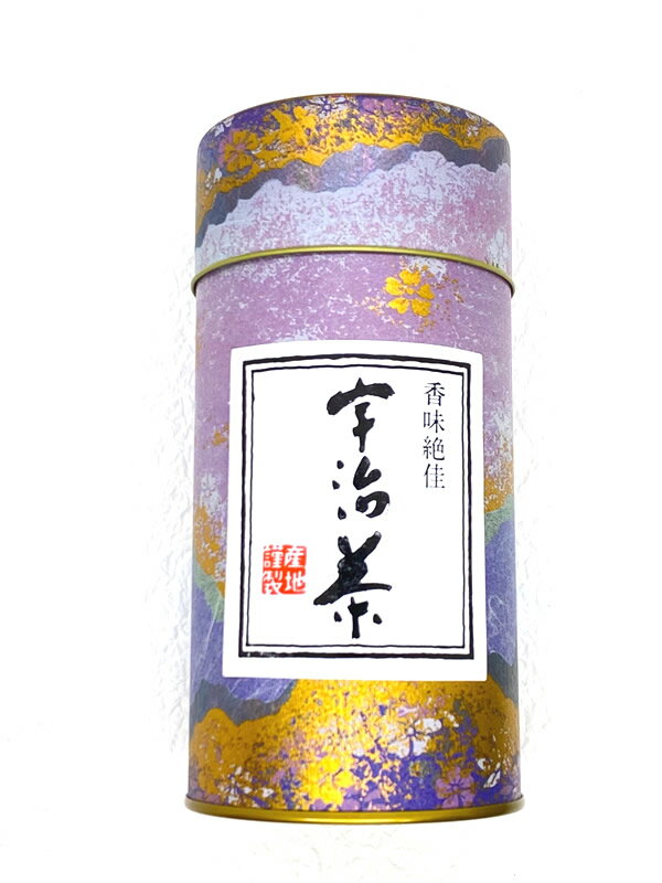 宇治茶 【あす楽】 「味と香りの宇治玉露（紫）」 玉露 茶筒入り 130g 専門店 ふじや茶舗 特上 高級 高品質 宇治茶 茶葉 緑茶 お茶 日本茶 京都 老舗 贈り物 ギフト プレゼント 御祝 御礼 内祝 母の日 父の日 敬老の日 お中元 お歳暮 無添加 おしゃれ 缶 茶筒 海外配送