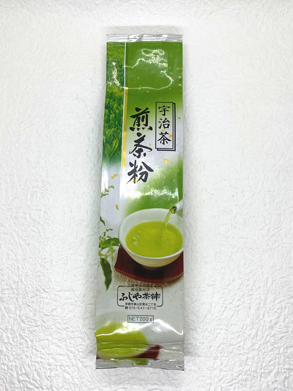 【あす楽】「煎茶の粉茶 200g」 煎茶