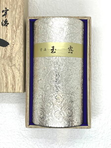 送料無料　「缶入り高級玉露 瑞清」 煎茶 茶筒入り 130g 品評会 手摘み 宇治茶専門店ふじや茶舗 特上 高級 高品質 宇治茶 茶葉 緑茶 お茶 日本茶 京都 老舗 贈り物 ギフト プレゼント 御祝 御礼 内祝 母の日 父の日 敬老の日 お中元 お歳暮 無添加 おしゃれ 缶