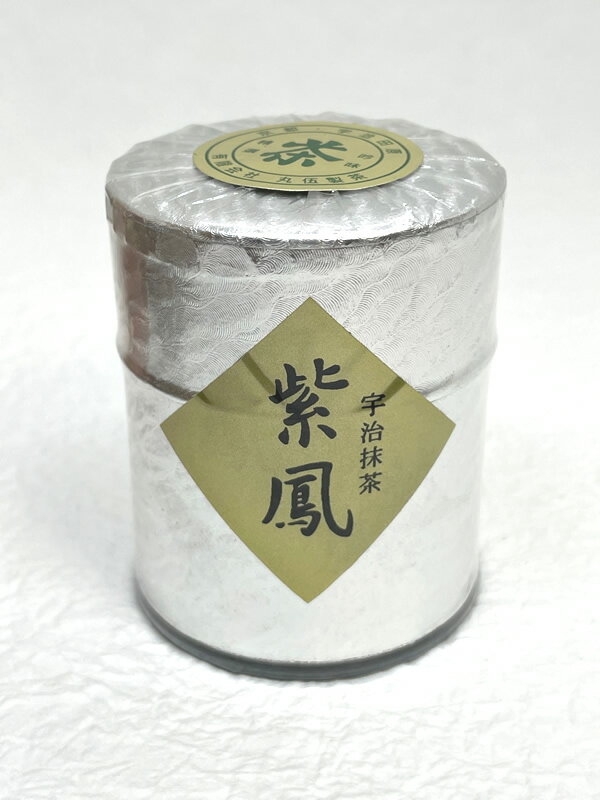 【送料無料】 【あす楽】 「宇治抹茶 紫鳳」 抹茶 碾茶 粉末 30g 品評会 手摘み 濃茶 薄茶 宇治茶専門店 高級 高品質 宇治茶 茶葉 緑茶 お茶 日本茶 京都 老舗 贈り物 ギフト プレゼント 御祝 御礼 内祝 母の日 父の日 敬老の日 お中元 お歳暮 無添加 海外配送