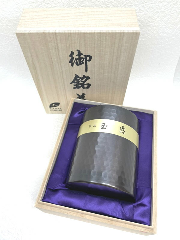 【送料無料】 「高級銅製茶筒 入り高級玉露 130g」 玉露 高級 銅製茶筒 茶筒入り 品評会 手摘み ふじや茶舗 特上 高級 高品質 宇治茶 茶葉 緑茶 お茶 日本茶 京都 老舗 贈り物 ギフト プレゼント 御祝 御礼 内祝 母の日 父の日 敬老の日 お中元 お歳暮 無添加 海外配送