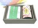 【送料無料】 和紙缶入り煎茶と京せんべい煎茶 70g 千代紙 茶筒 お好み 京せんべい 手焼き 京都清水寺参道宇治茶専門店ふじや茶舗 特上 高級 高品質 京都 老舗 贈り物 ギフト プレゼント 御祝 御礼 内祝 母の日 父の日 敬老の日 お中元 お歳暮 お取り寄せ グルメ 海外配送