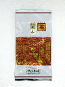 【あす楽】 煎茶 甘露(かんろ) 煎茶京 100g 品評会 手摘み ふじや茶舗 特上 高級 高品質 宇治茶 茶葉 緑茶 お茶 日本茶 京都 老舗 贈り物 ギフト...