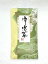 【送料無料】 【あす楽】 「全国茶品評会出品茶(特上宇治煎茶)」 煎茶 100g 品評会 手摘み ふじや茶舗 特上 高級 高品質 宇治茶 茶葉 緑茶 お茶 日本茶 京都 老舗 贈り物 ギフト プレゼント 御祝 御礼 内祝 母の日 父の日 敬老の日 お中元 お歳暮 無添加 お取り寄せ 海外配送