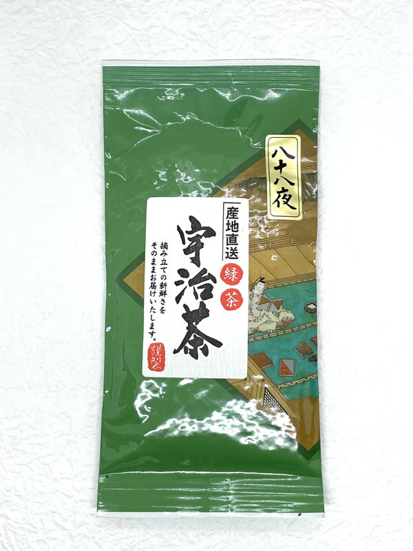 宇治茶 【あす楽】 煎茶 八十八夜 京煎茶 100g 品評会 手摘み ふじや茶舗 特上 高級 高品質 宇治茶 茶葉 緑茶 お茶 日本茶 京都 老舗 贈り物 ギフト プチギフト 茶カテキン プレゼント 御祝 御礼 内祝 母の日 父の日 敬老の日 お中元 お歳暮 無添加 お取り寄せ 海外配送 グルメ