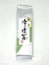 宇治茶 【送料無料】 【あす楽】 「宇治玉露 瑞芳」 玉露 100g 品評会 手摘み 宇治茶専門店ふじや茶舗 特上 高級 高品質 宇治茶 茶葉 緑茶 お茶 日本茶 京都 老舗 贈り物 ギフト プレゼント 御祝 御礼 内祝 母の日 父の日 敬老の日 お中元 お歳暮 無添加 お取り寄せ グルメ 海外配送